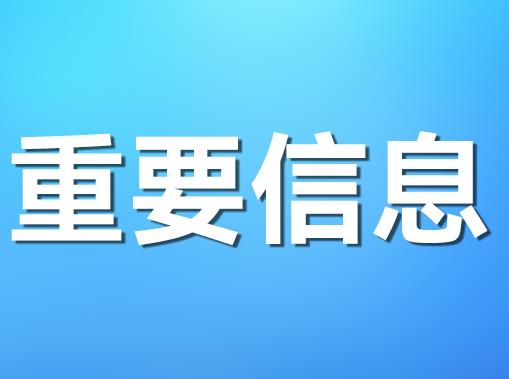 深圳開展消防技術(shù)服務(wù)機(jī)構(gòu)能力等級評價，評價低將提高“雙隨機(jī)”比例